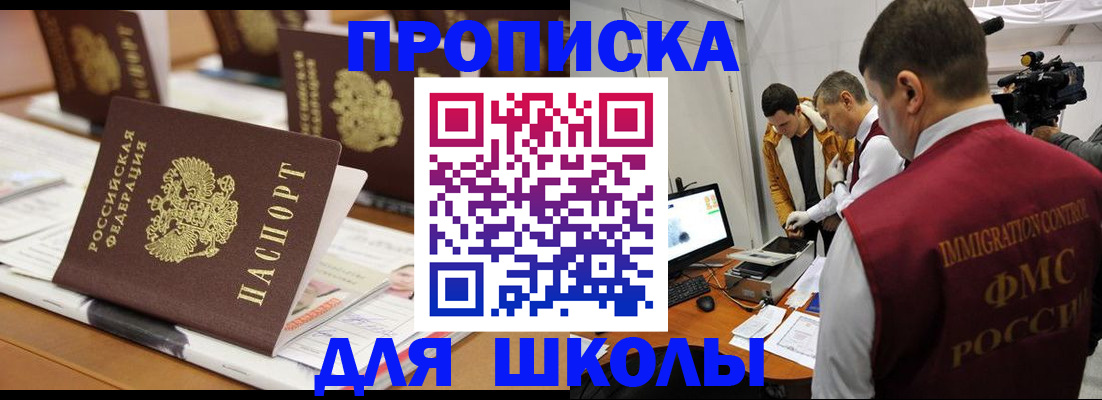 временная регистрация адрес в Судогде