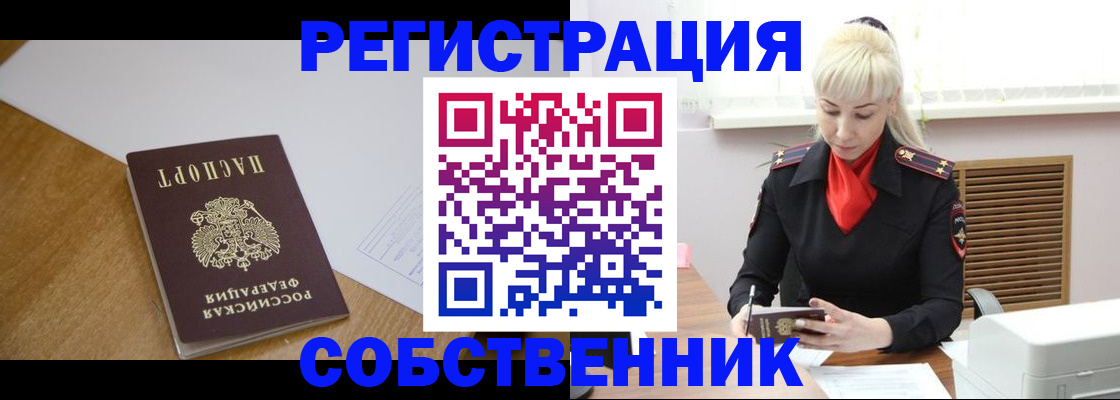 регистрация для дет. сада в Судогде