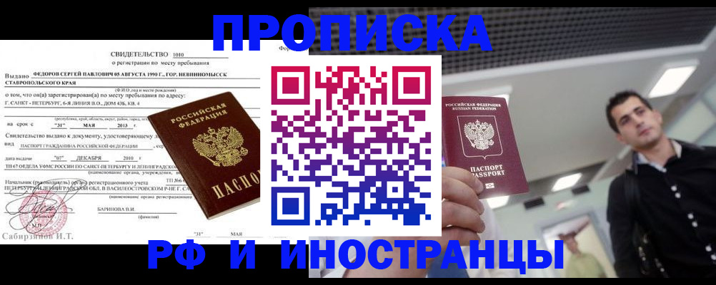 временная регистрация адрес в Судогде