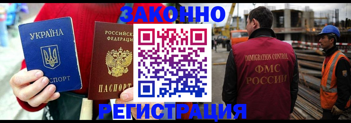 прописка для кредита в Судогде
