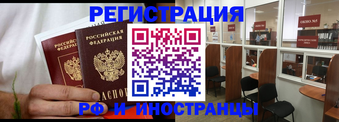 прописка для школы в Судогде